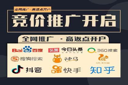 百度广告费用构成与案例对比